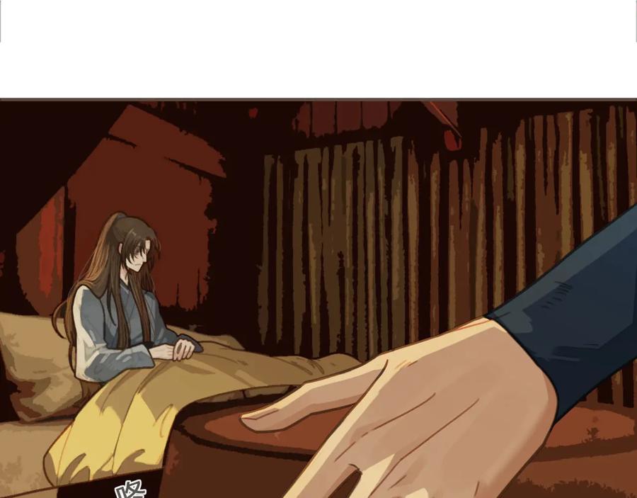 第35话醒悟-哑奴2：探花-百里君兮（主笔）+羌塘（原著）（第6张）