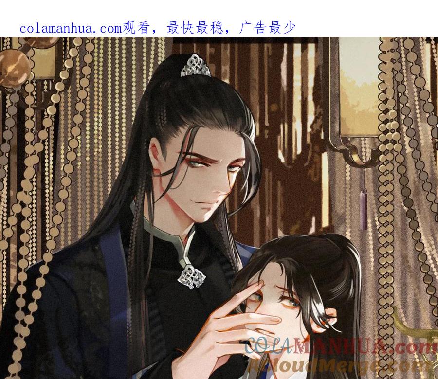 第35话醒悟-哑奴2：探花-百里君兮（主笔）+羌塘（原著）（第1张）