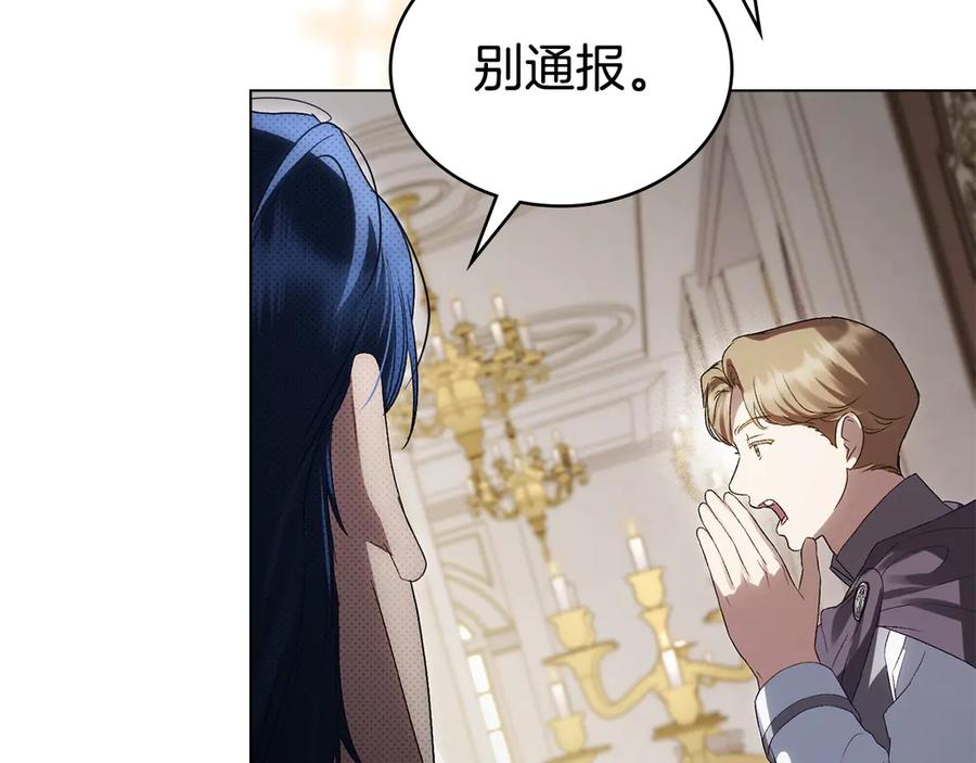 第61话在意-伪装上流-Manta Comics + Gyeonu（第61张）