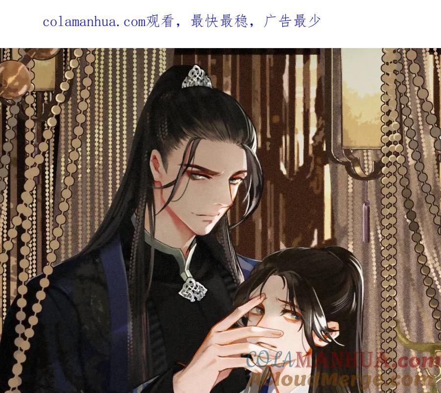 第1话代嫁哑奴的悲哀-哑奴2：探花-百里君兮（主笔）+羌塘（原著）（第1张）