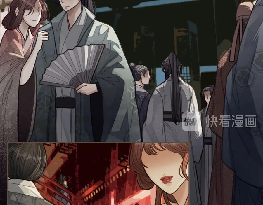 第40话第一季终章争夺-哑奴2：探花-百里君兮（主笔）+羌塘（原著）（第7张）