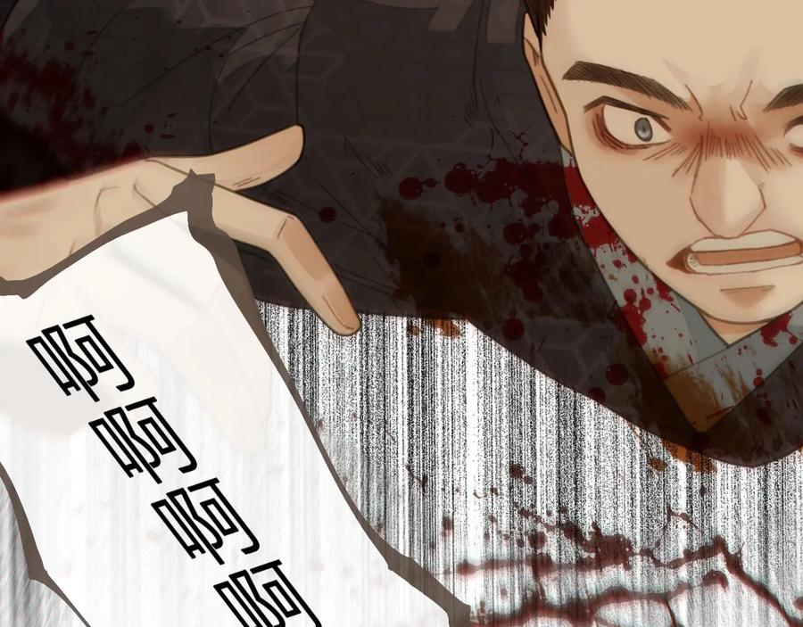 第40话第一季终章争夺-哑奴2：探花-百里君兮（主笔）+羌塘（原著）（第19张）