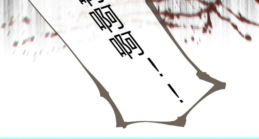 第40话第一季终章争夺-哑奴2：探花-百里君兮（主笔）+羌塘（原著）（第20张）