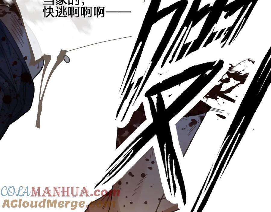 第40话第一季终章争夺-哑奴2：探花-百里君兮（主笔）+羌塘（原著）（第13张）