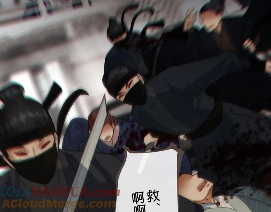 第40话第一季终章争夺-哑奴2：探花-百里君兮（主笔）+羌塘（原著）（第17张）