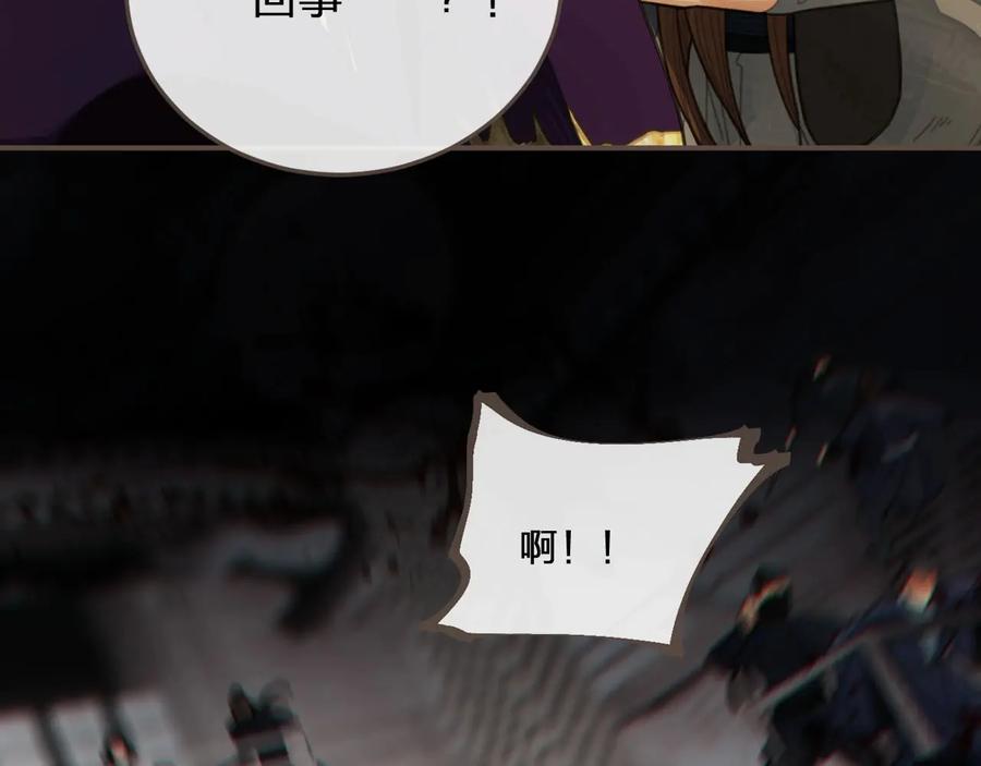 第40话第一季终章争夺-哑奴2：探花-百里君兮（主笔）+羌塘（原著）（第16张）