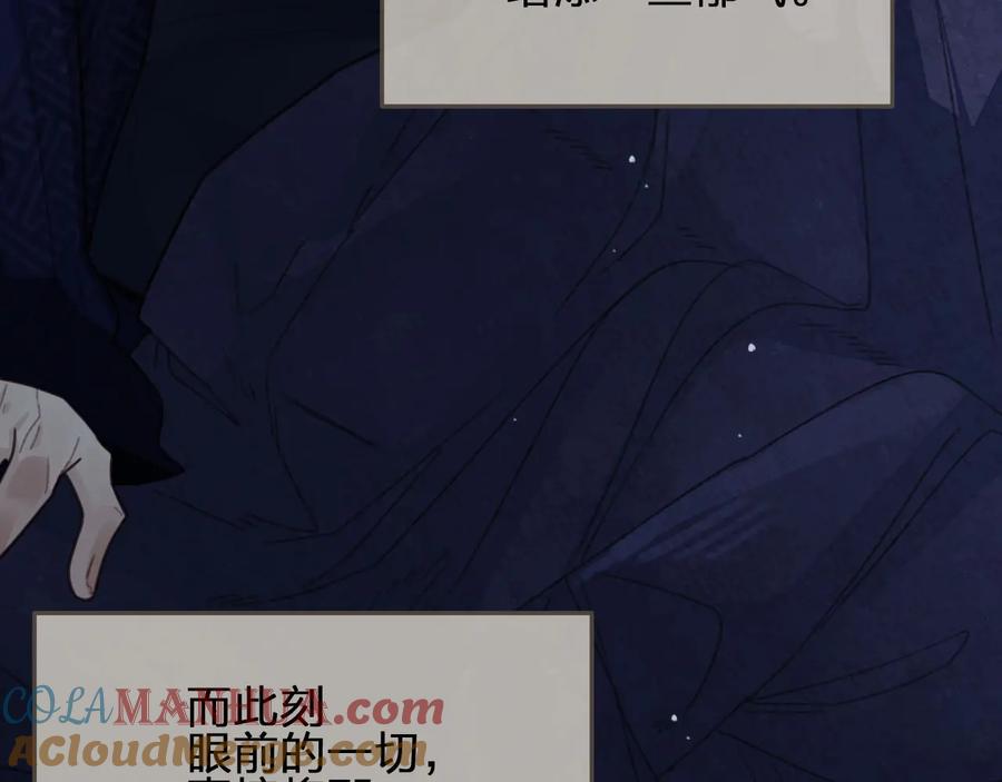 第42话王爷的引诱-哑奴2：探花-百里君兮（主笔）+羌塘（原著）（第13张）