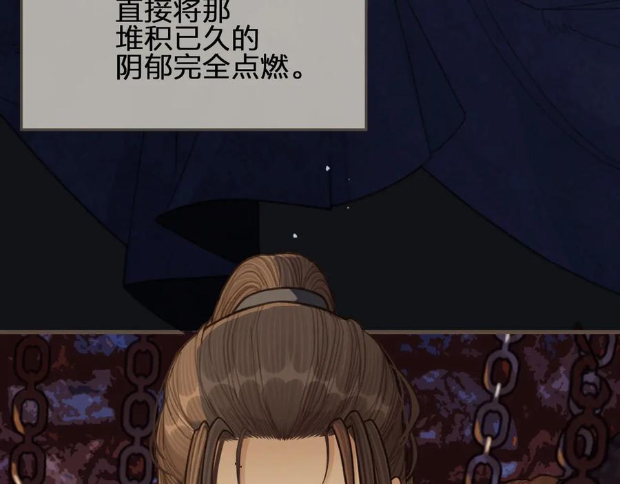 第42话王爷的引诱-哑奴2：探花-百里君兮（主笔）+羌塘（原著）（第14张）