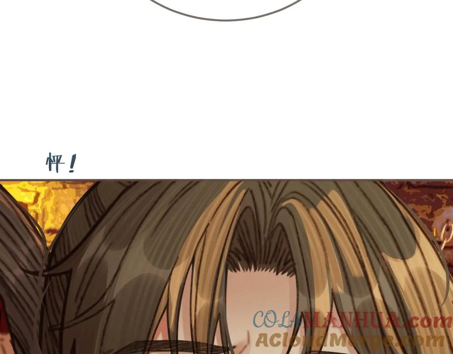 第46话欺身上来？！-哑奴2：探花-百里君兮（主笔）+羌塘（原著）（第7张）