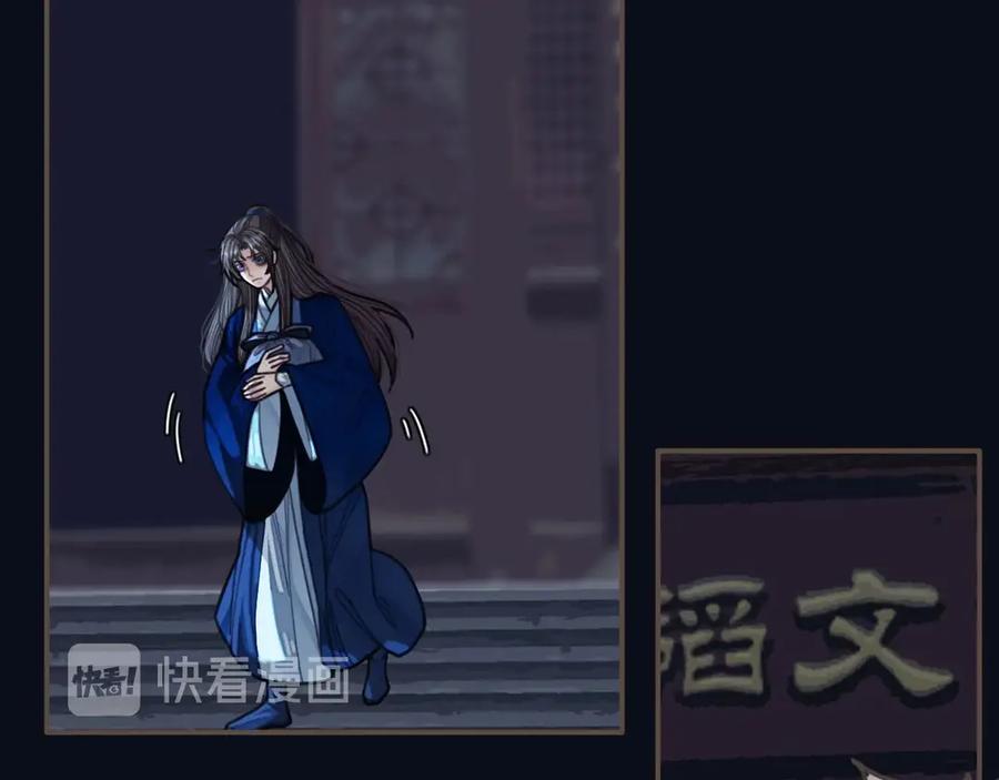 第51话我最珍贵的人-哑奴2：探花-百里君兮（主笔）+羌塘（原著）（第8张）