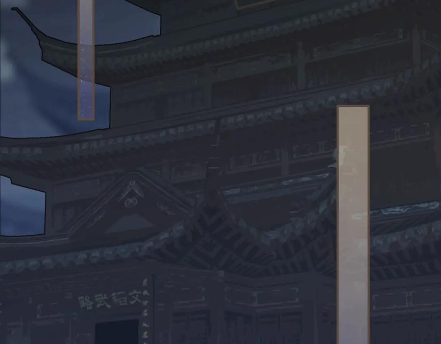 第51话我最珍贵的人-哑奴2：探花-百里君兮（主笔）+羌塘（原著）（第6张）