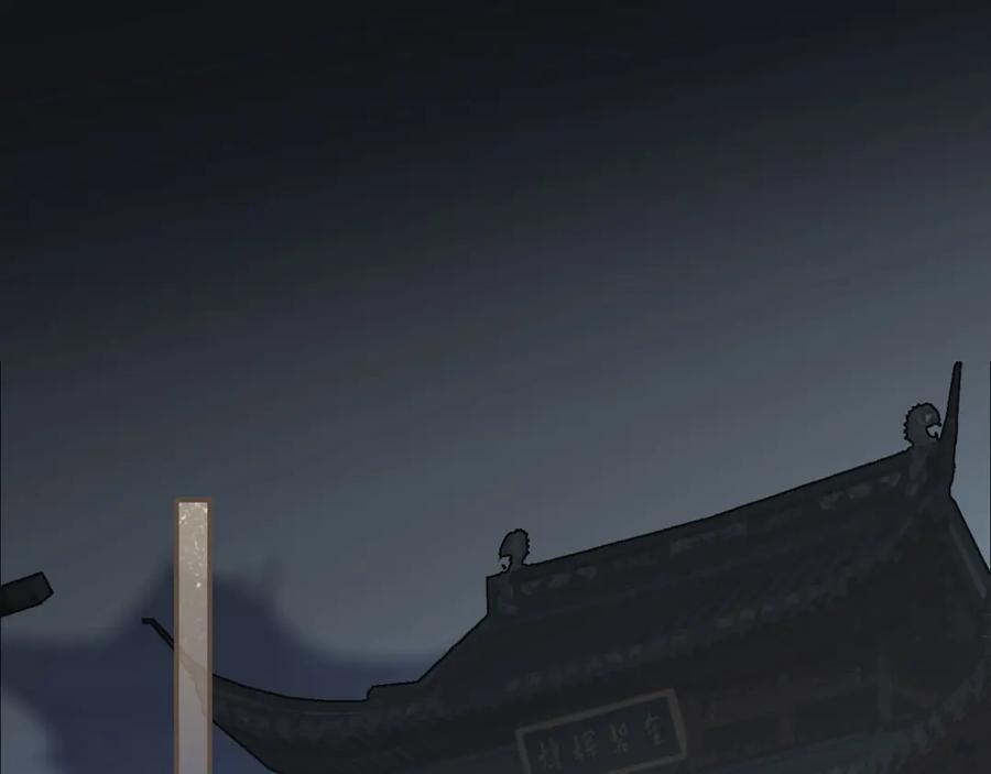 第51话我最珍贵的人-哑奴2：探花-百里君兮（主笔）+羌塘（原著）（第5张）