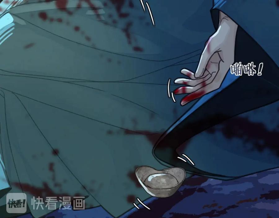 第52话悔悟-哑奴2：探花-百里君兮（主笔）+羌塘（原著）（第19张）