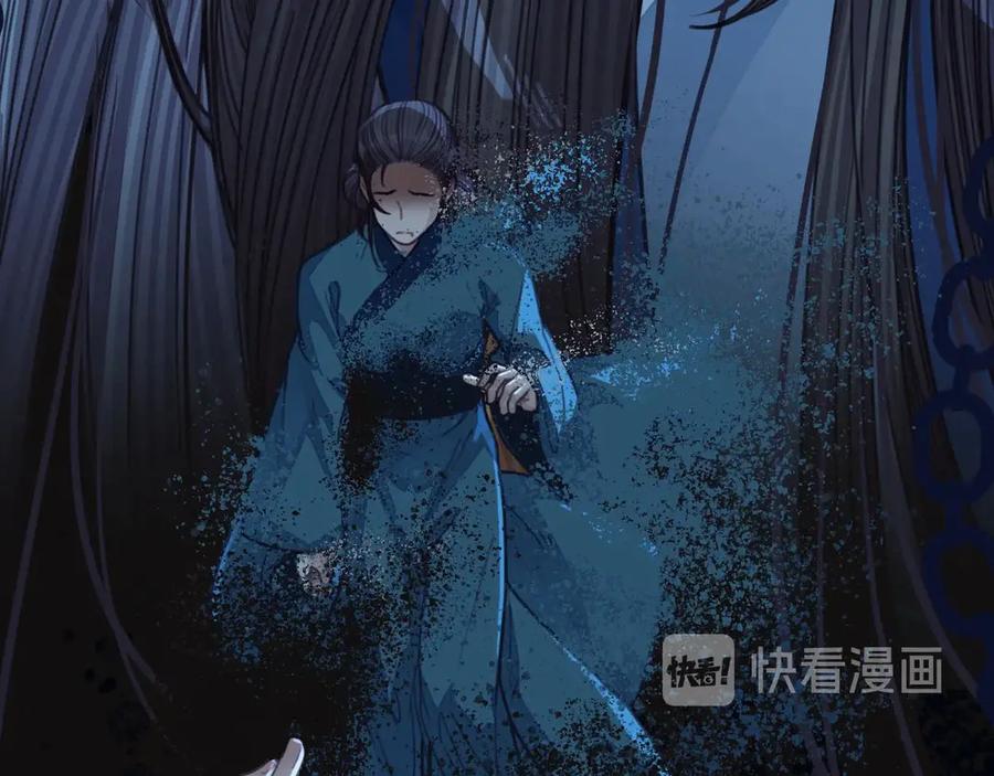 第53话王爷，你真恶心-哑奴2：探花-百里君兮（主笔）+羌塘（原著）（第15张）