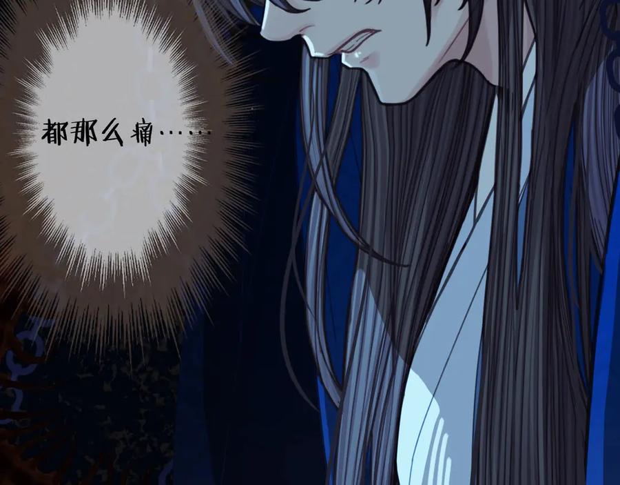 第53话王爷，你真恶心-哑奴2：探花-百里君兮（主笔）+羌塘（原著）（第9张）