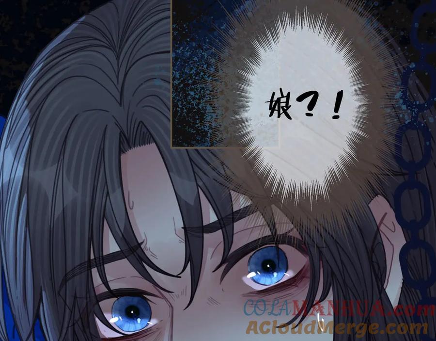 第53话王爷，你真恶心-哑奴2：探花-百里君兮（主笔）+羌塘（原著）（第13张）