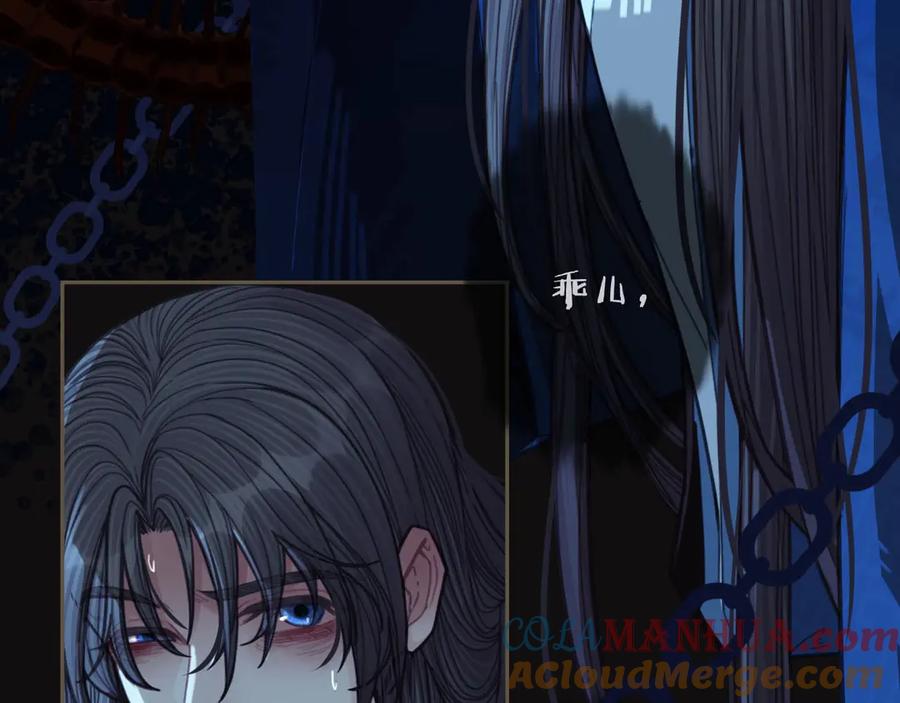 第53话王爷，你真恶心-哑奴2：探花-百里君兮（主笔）+羌塘（原著）（第10张）