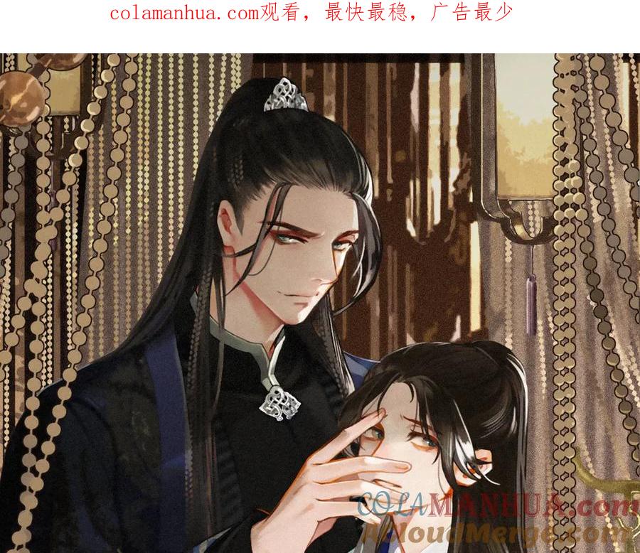 第53话王爷，你真恶心-哑奴2：探花-百里君兮（主笔）+羌塘（原著）（第1张）