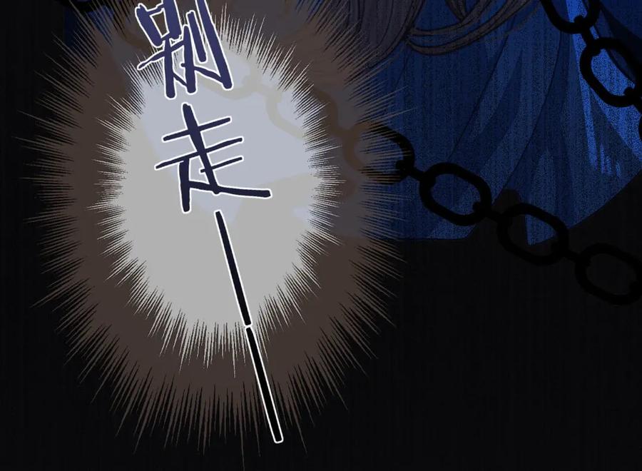 第53话王爷，你真恶心-哑奴2：探花-百里君兮（主笔）+羌塘（原著）（第18张）
