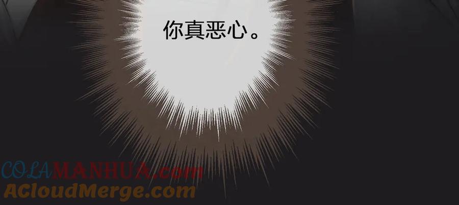 第54话本王想要你！-哑奴2：探花-百里君兮（主笔）+羌塘（原著）（第5张）