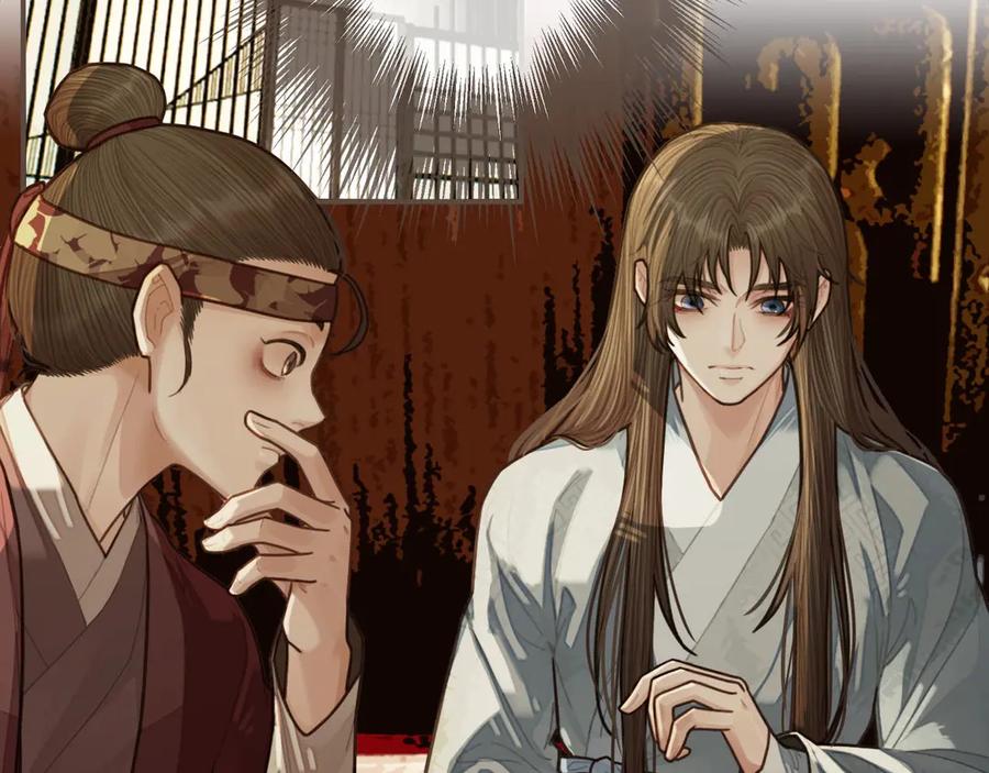 第55话酒醉后的冲动-哑奴2：探花-百里君兮（主笔）+羌塘（原著）（第6张）