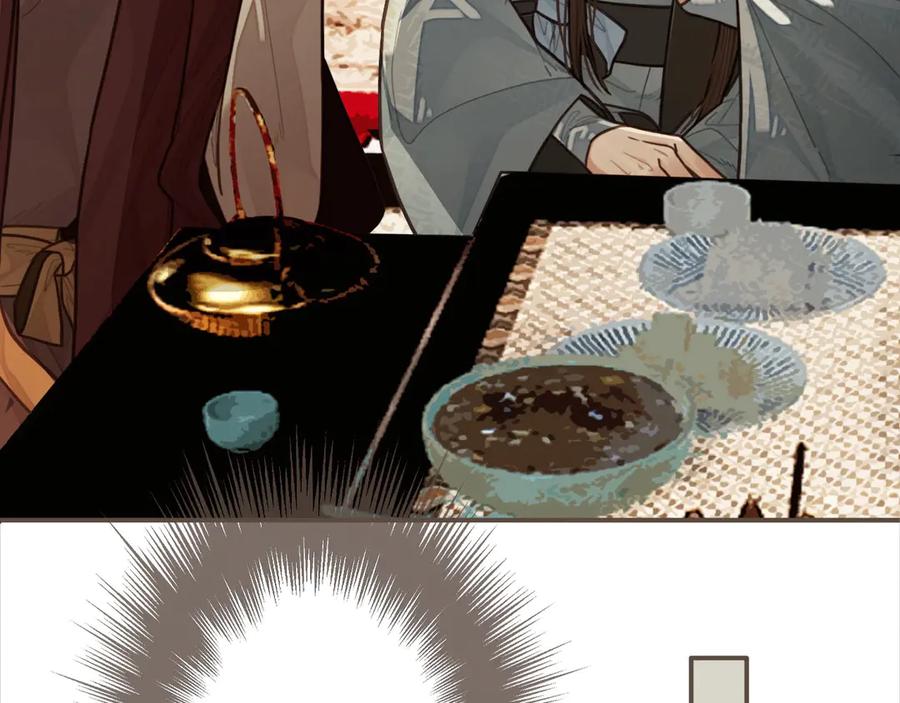 第55话酒醉后的冲动-哑奴2：探花-百里君兮（主笔）+羌塘（原著）（第7张）
