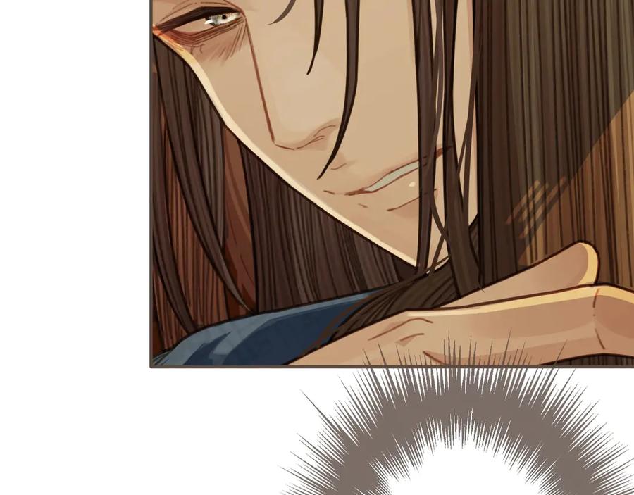 第56话不要……你走！-哑奴2：探花-百里君兮（主笔）+羌塘（原著）（第10张）