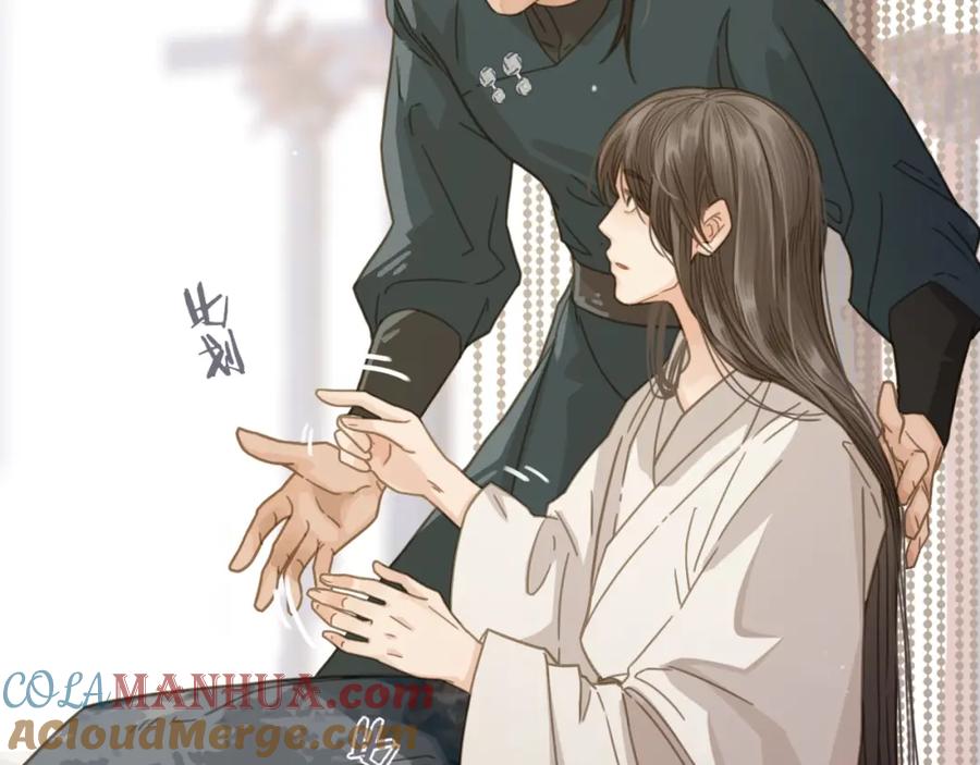 第3话你为什么是哑巴呢？-哑奴2：探花-百里君兮（主笔）+羌塘（原著）（第9张）