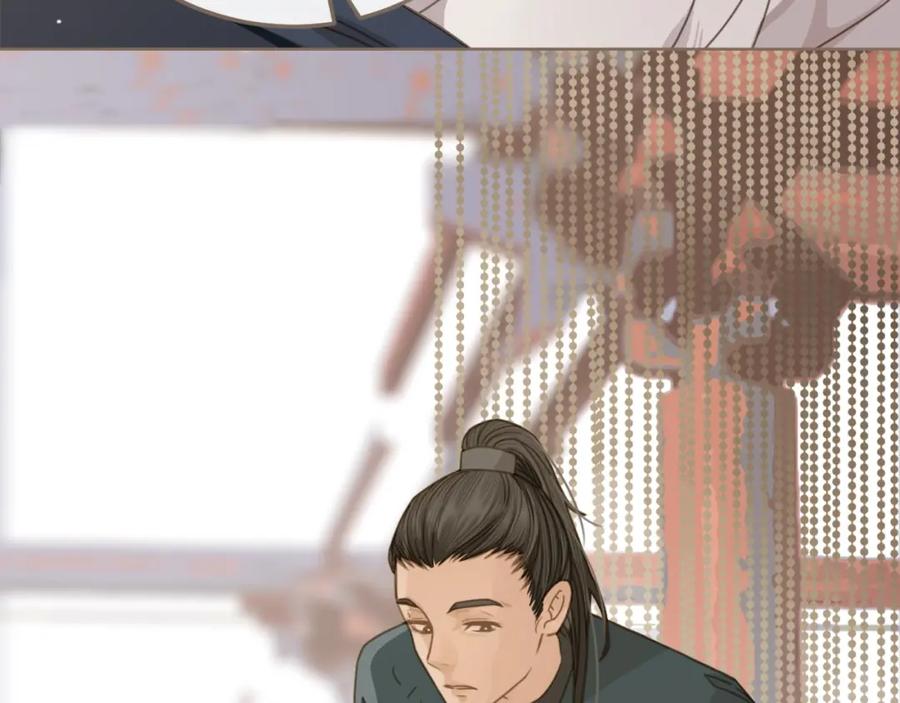 第3话你为什么是哑巴呢？-哑奴2：探花-百里君兮（主笔）+羌塘（原著）（第8张）