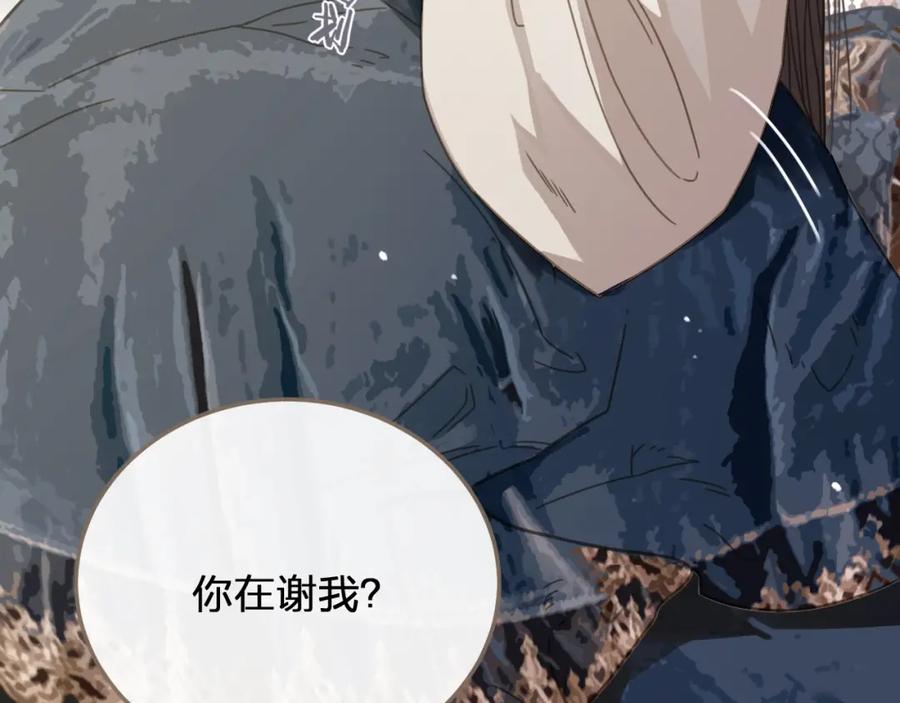第3话你为什么是哑巴呢？-哑奴2：探花-百里君兮（主笔）+羌塘（原著）（第10张）