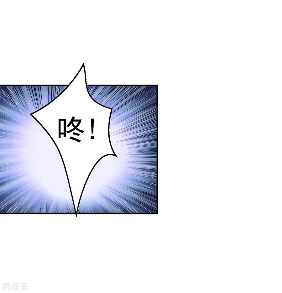 第59话被困山洞-步步毒谋：血凰归来-二次元动漫 仟绘动漫（第16张）
