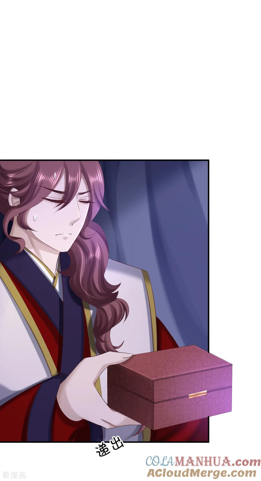 第59话被困山洞-步步毒谋：血凰归来-二次元动漫 仟绘动漫（第23张）
