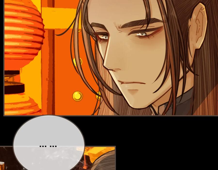 第59话想将你永远囚禁于深宫-哑奴2：探花-百里君兮（主笔）+羌塘（原著）（第11张）