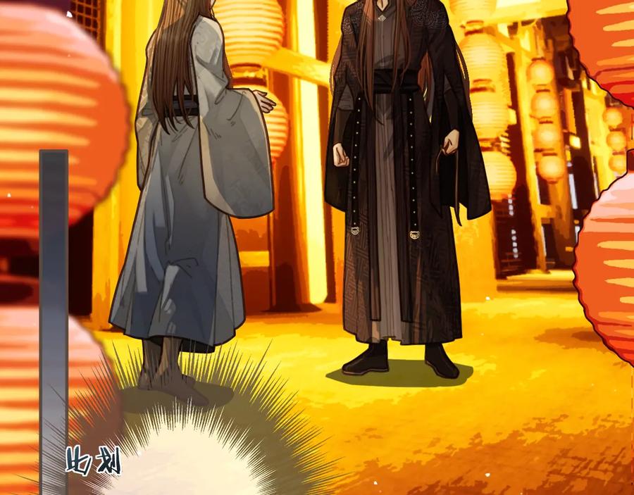 第59话想将你永远囚禁于深宫-哑奴2：探花-百里君兮（主笔）+羌塘（原著）（第6张）
