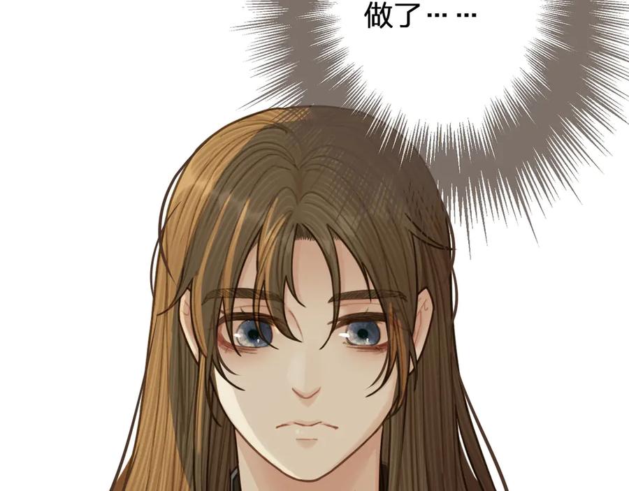 第60话你感到愉悦吗？！-哑奴2：探花-百里君兮（主笔）+羌塘（原著）（第42张）