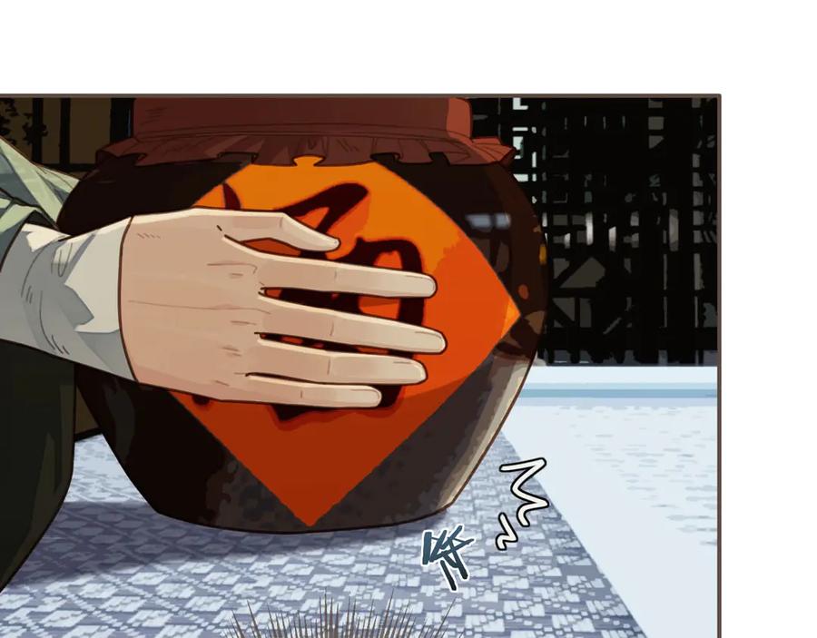 第60话你感到愉悦吗？！-哑奴2：探花-百里君兮（主笔）+羌塘（原著）（第52张）