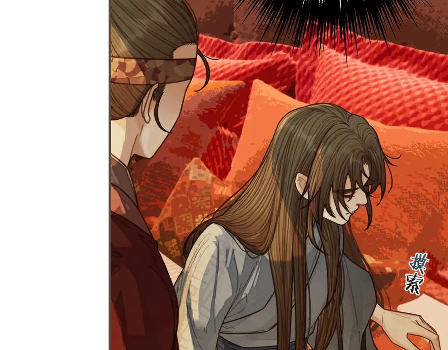 第60话你感到愉悦吗？！-哑奴2：探花-百里君兮（主笔）+羌塘（原著）（第27张）