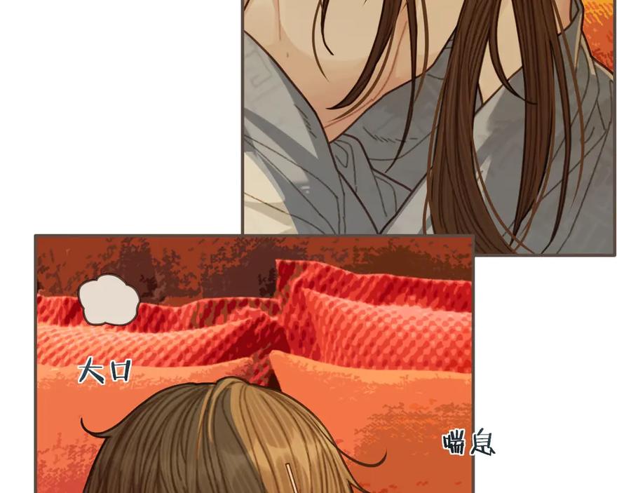 第60话你感到愉悦吗？！-哑奴2：探花-百里君兮（主笔）+羌塘（原著）（第8张）