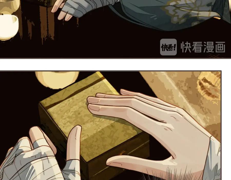 第61话最后的纠缠-哑奴2：探花-百里君兮（主笔）+羌塘（原著）（第8张）