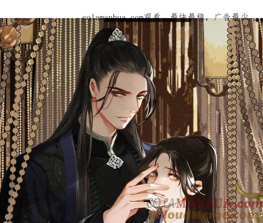 第63话第二季终章新生-哑奴2：探花-百里君兮（主笔）+羌塘（原著）（第1张）