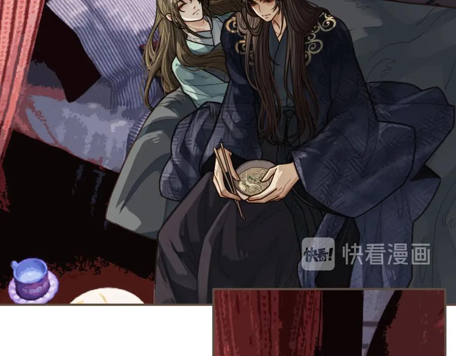 第64话追“妻”！-哑奴2：探花-百里君兮（主笔）+羌塘（原著）（第6张）