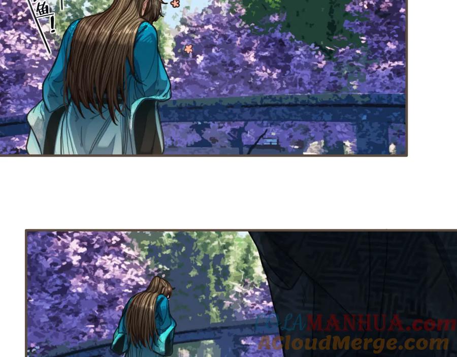 第65话与你同住-哑奴2：探花-百里君兮（主笔）+羌塘（原著）（第13张）