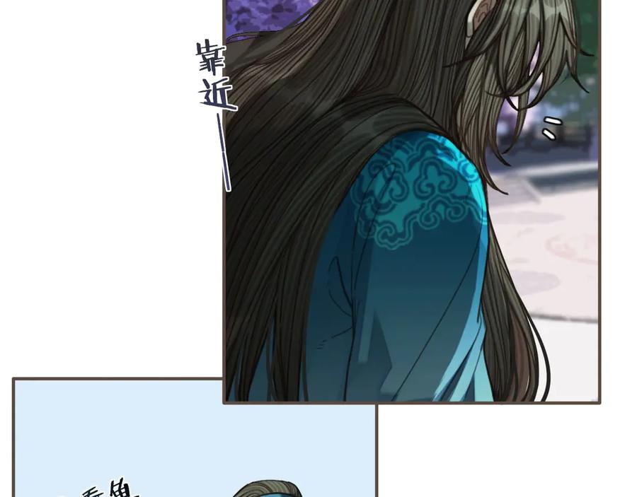 第65话与你同住-哑奴2：探花-百里君兮（主笔）+羌塘（原著）（第15张）