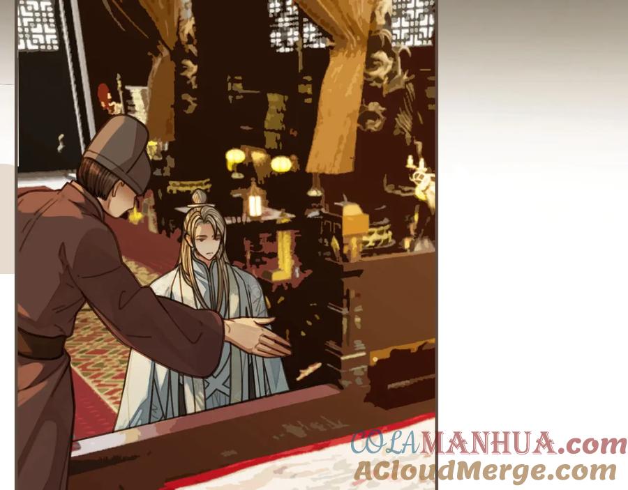 第66话登徒子-哑奴2：探花-百里君兮（主笔）+羌塘（原著）（第13张）