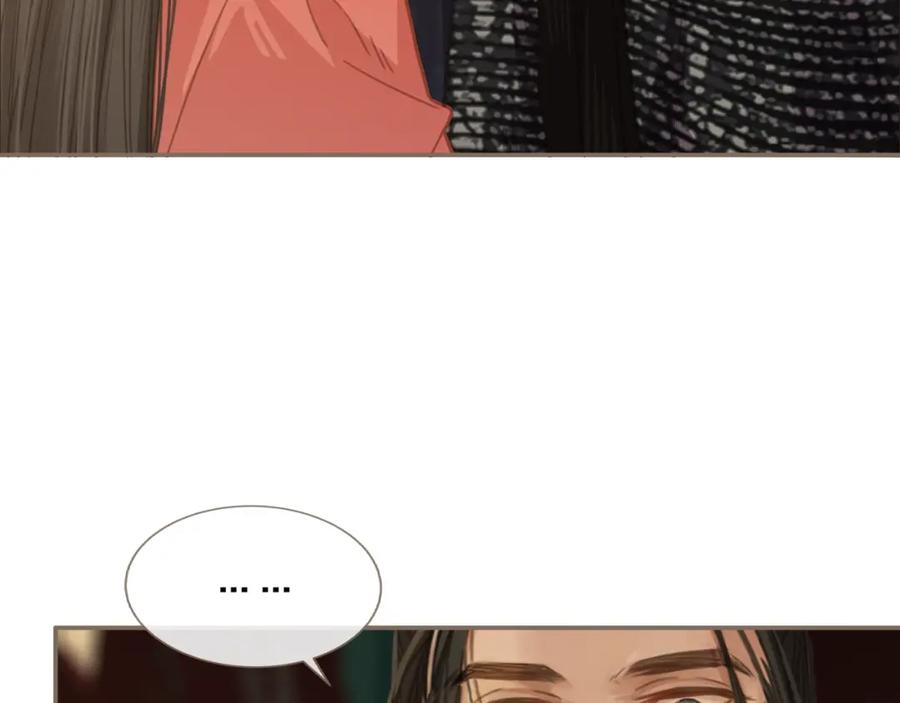 第4话该死的占有欲-哑奴2：探花-百里君兮（主笔）+羌塘（原著）（第11张）