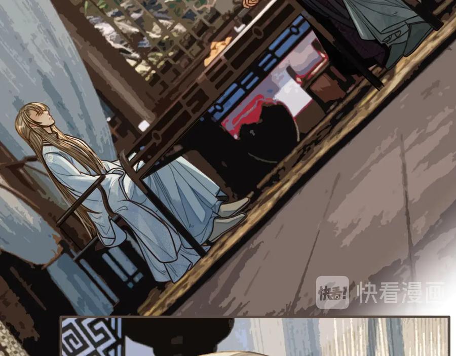 第68话情敌要把哑奴骗？！-哑奴2：探花-百里君兮（主笔）+羌塘（原著）（第7张）