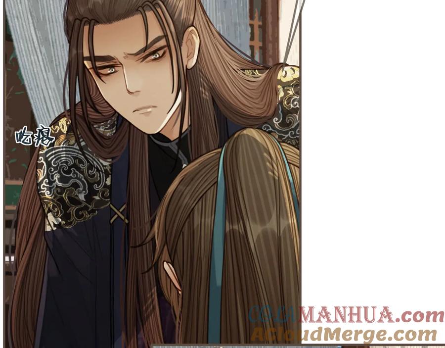 第68话情敌要把哑奴骗？！-哑奴2：探花-百里君兮（主笔）+羌塘（原著）（第13张）