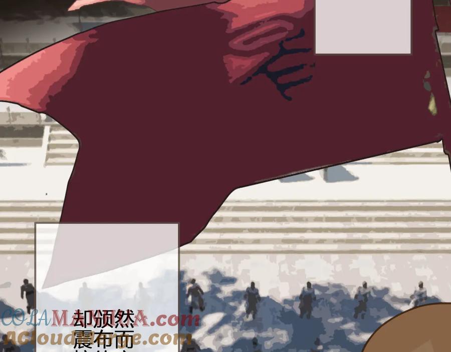 第69话哑奴封后-哑奴2：探花-百里君兮（主笔）+羌塘（原著）（第9张）