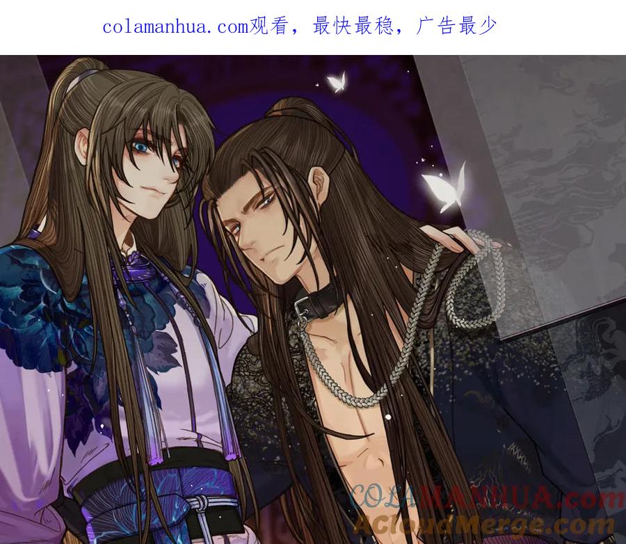 第70话玉儿跑路啦！-哑奴2：探花-百里君兮（主笔）+羌塘（原著）（第1张）