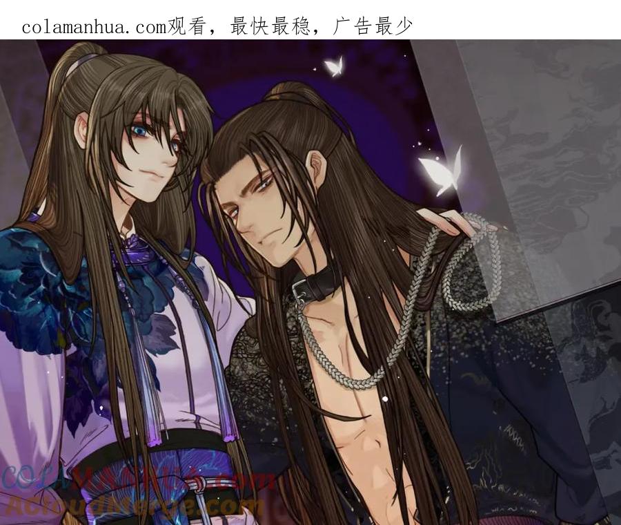 第71话图谋不轨？！-哑奴2：探花-百里君兮（主笔）+羌塘（原著）（第1张）